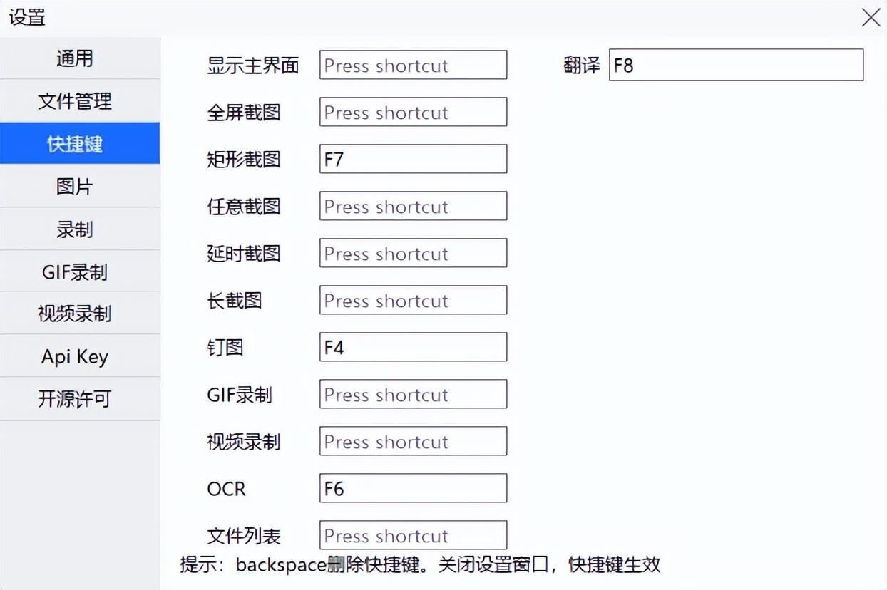 3款常被误认为外国人开发的软件，其中一款为初中生开发，震惊 ...-第1张图片-90博客网