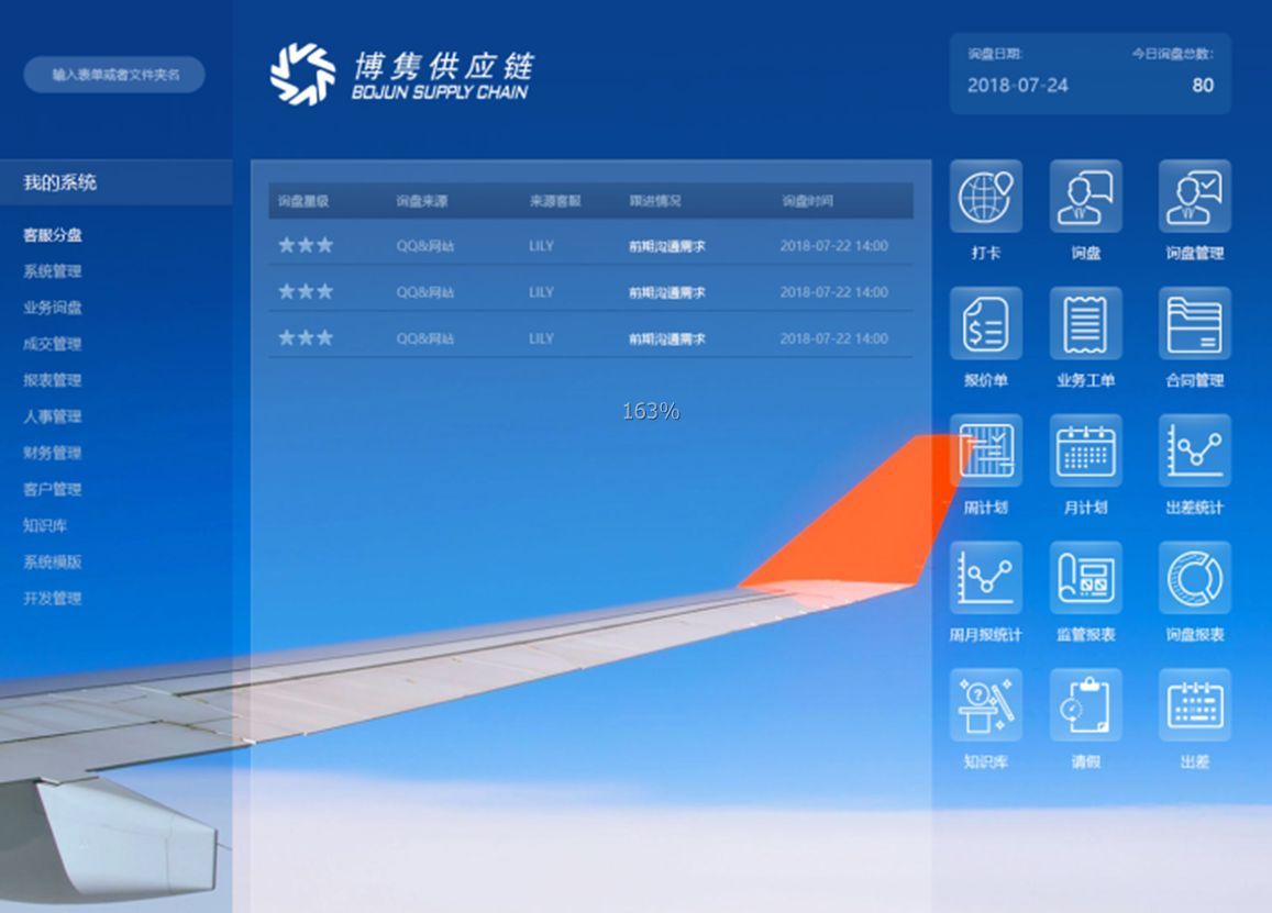 3款常被误认为外国人开发的软件，其中一款为初中生开发，震惊 ...-第6张图片-90博客网