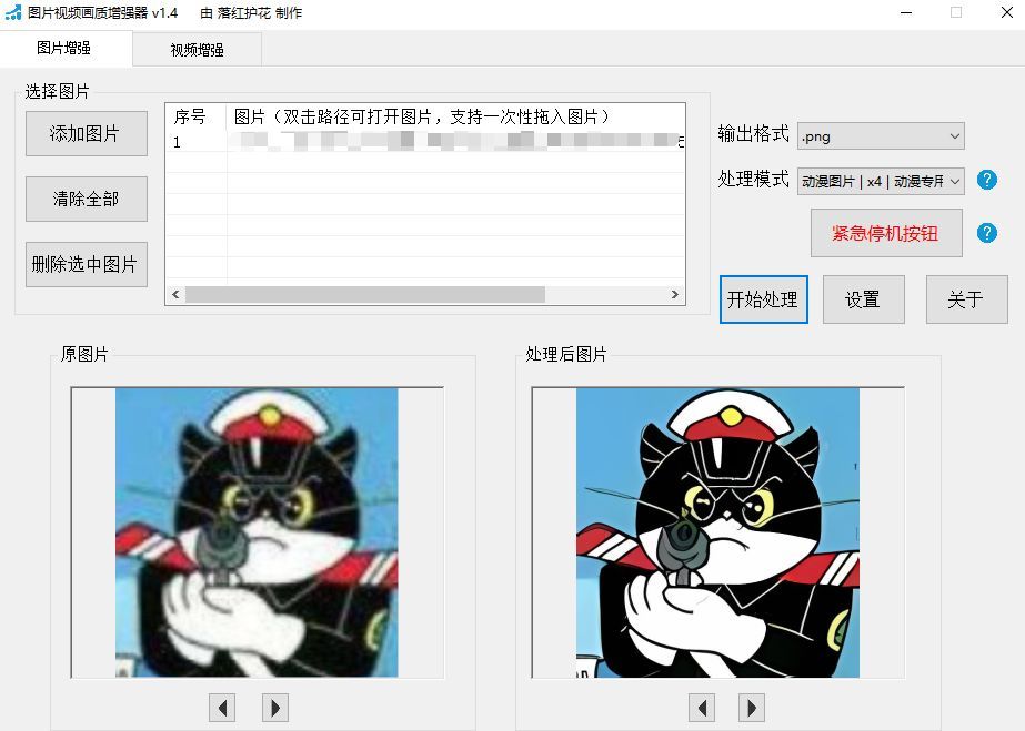 3款常被误认为外国人开发的软件，其中一款为初中生开发，震惊 ...-第5张图片-90博客网