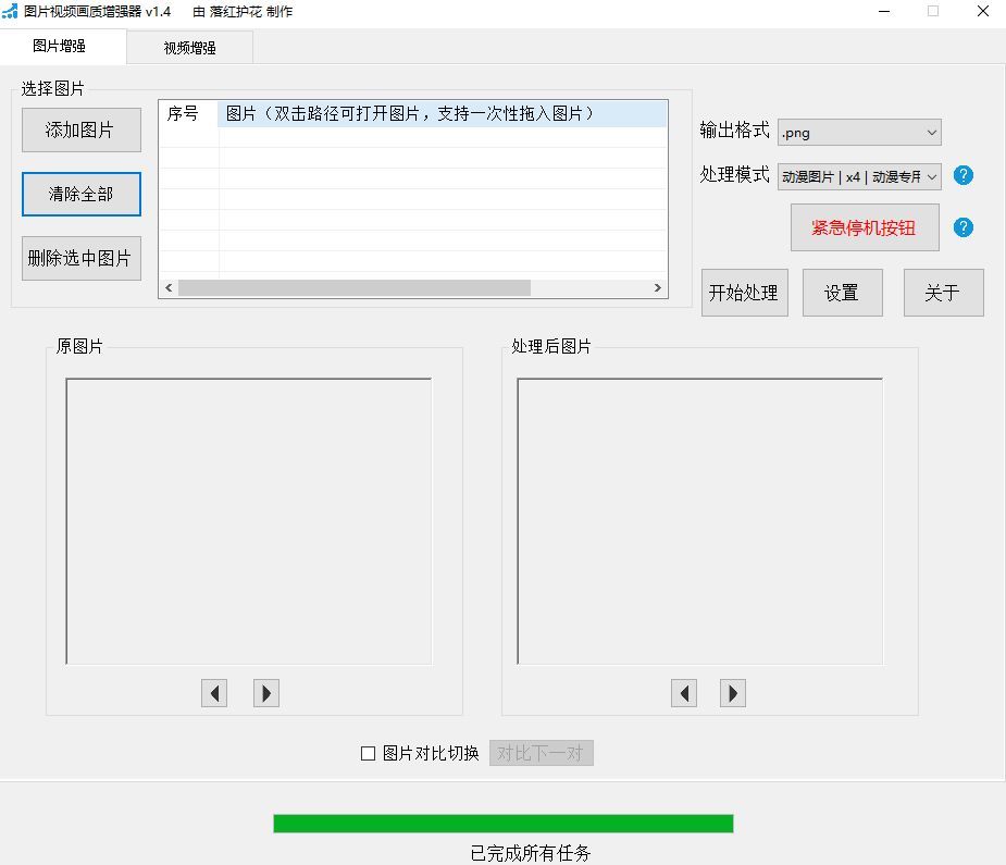 3款常被误认为外国人开发的软件，其中一款为初中生开发，震惊 ...-第4张图片-90博客网