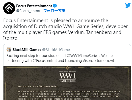 Focus游娱收购荷兰WW1游戏工作室 曾开发多款一战FPS-第2张图片-90博客网