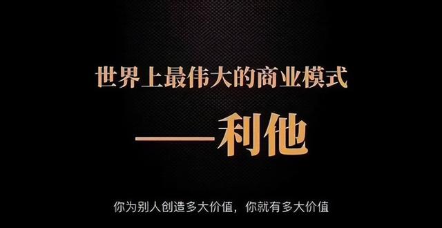 链动2+1、泰山众筹，互联网时代下的平台转型思维-第3张图片-90博客网