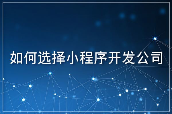 微信小程序四种主流开发方式-第1张图片-90博客网 微信小程序四种主流开发方式-第1张图片-90博客网