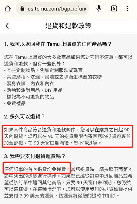 京拍档带你了解“拼多多Temu跨境电商”-第5张图片-90博客网 京拍档带你了解“拼多多Temu跨境电商”-第5张图片-90博客网