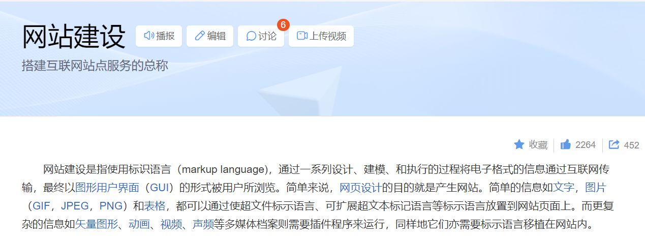 一口气讲完网站建设、小程序开发、App开发、企业管理系统 ... ...-第1张图片-90博客网 一口气讲完网站建设、小程序开发、App开发、企业管理系统 ... ...-第1张图片-90博客网