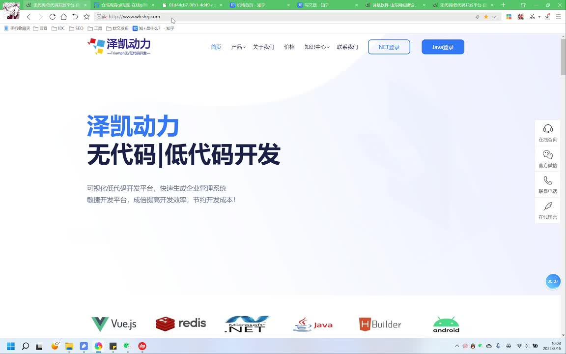 一口气讲完网站建设、小程序开发、App开发、企业管理系统 ... ...-第7张图片-90博客网 一口气讲完网站建设、小程序开发、App开发、企业管理系统 ... ...-第7张图片-90博客网