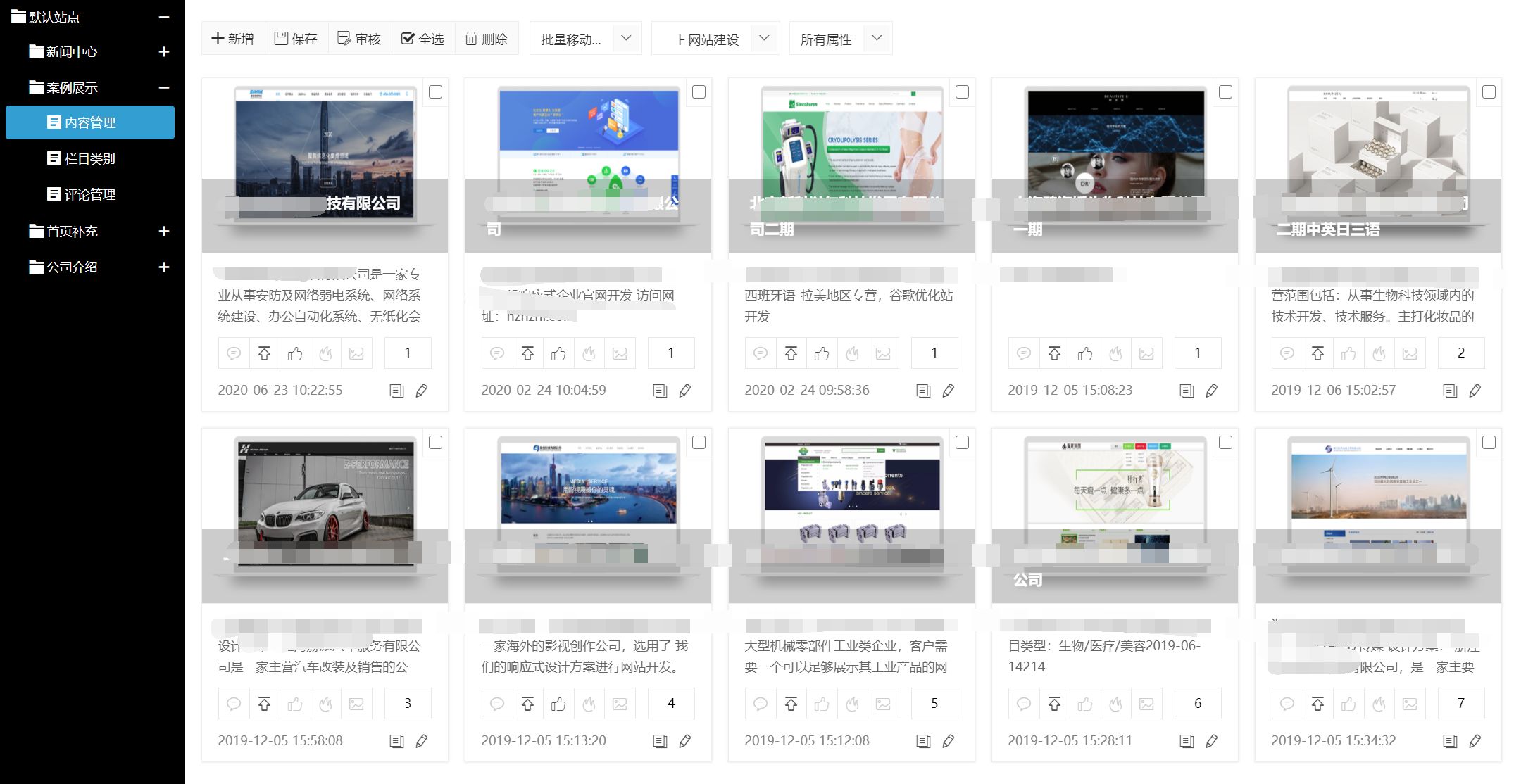 一口气讲完网站建设、小程序开发、App开发、企业管理系统 ... ...-第9张图片-90博客网 一口气讲完网站建设、小程序开发、App开发、企业管理系统 ... ...-第9张图片-90博客网