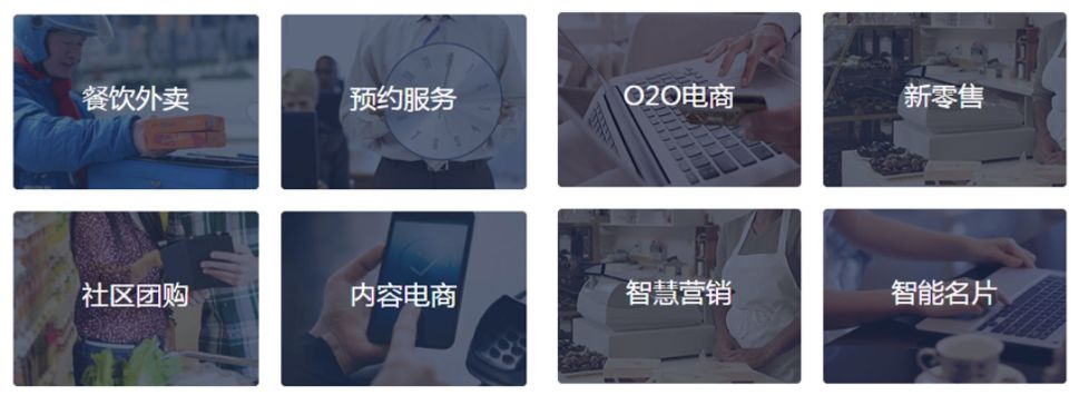一口气讲完网站建设、小程序开发、App开发、企业管理系统 ... ...-第15张图片-90博客网 一口气讲完网站建设、小程序开发、App开发、企业管理系统 ... ...-第15张图片-90博客网
