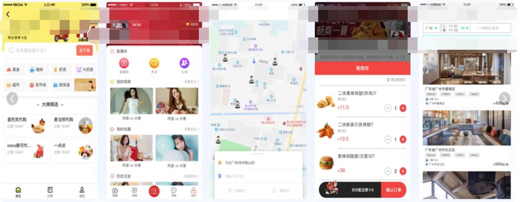 一口气讲完网站建设、小程序开发、App开发、企业管理系统 ... ...-第20张图片-90博客网 一口气讲完网站建设、小程序开发、App开发、企业管理系统 ... ...-第20张图片-90博客网