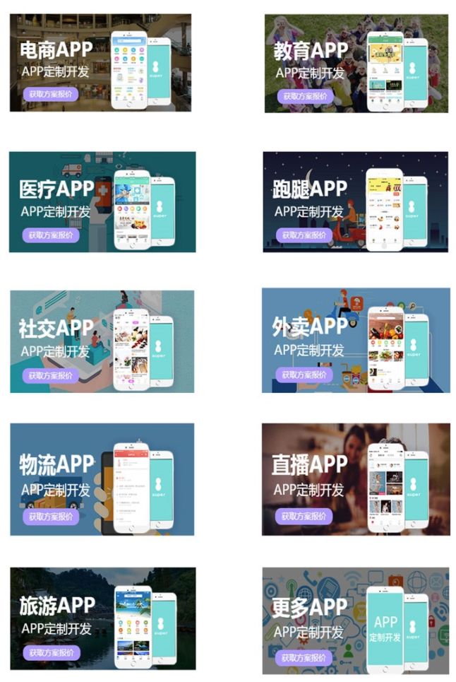 一口气讲完网站建设、小程序开发、App开发、企业管理系统 ... ...-第29张图片-90博客网 一口气讲完网站建设、小程序开发、App开发、企业管理系统 ... ...-第29张图片-90博客网