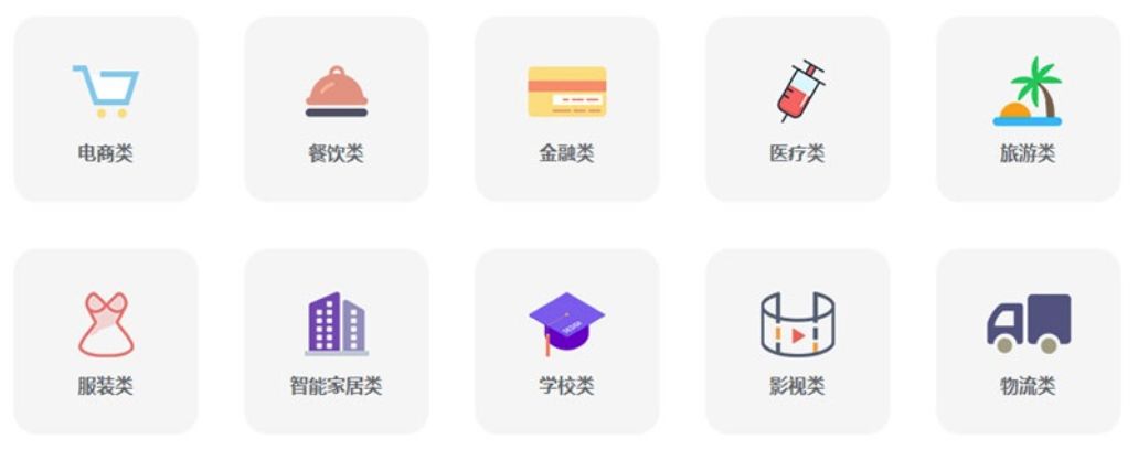 一口气讲完网站建设、小程序开发、App开发、企业管理系统 ... ...-第23张图片-90博客网 一口气讲完网站建设、小程序开发、App开发、企业管理系统 ... ...-第23张图片-90博客网
