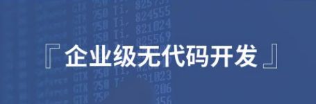 一口气讲完网站建设、小程序开发、App开发、企业管理系统 ... ...-第36张图片-90博客网 一口气讲完网站建设、小程序开发、App开发、企业管理系统 ... ...-第36张图片-90博客网