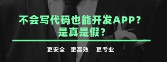 一口气讲完网站建设、小程序开发、App开发、企业管理系统 ... ...-第37张图片-90博客网 一口气讲完网站建设、小程序开发、App开发、企业管理系统 ... ...-第37张图片-90博客网