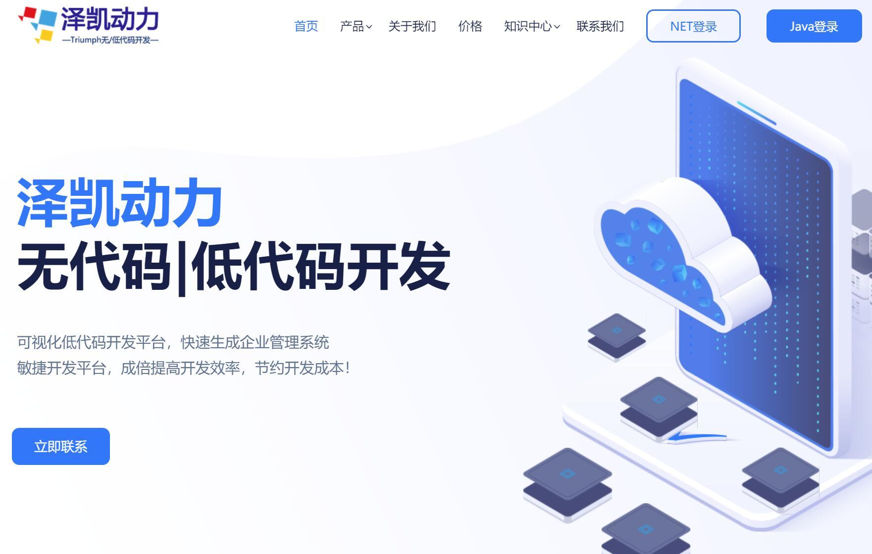 一口气讲完网站建设、小程序开发、App开发、企业管理系统 ... ...-第41张图片-90博客网 一口气讲完网站建设、小程序开发、App开发、企业管理系统 ... ...-第41张图片-90博客网