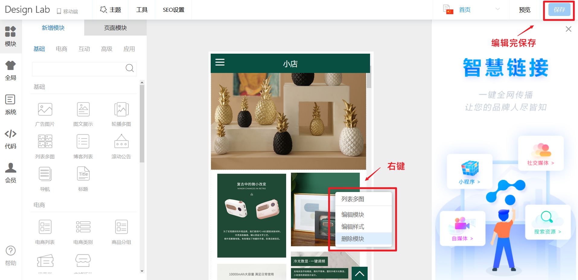 开发小程序用什么软件？-第5张图片-90博客网