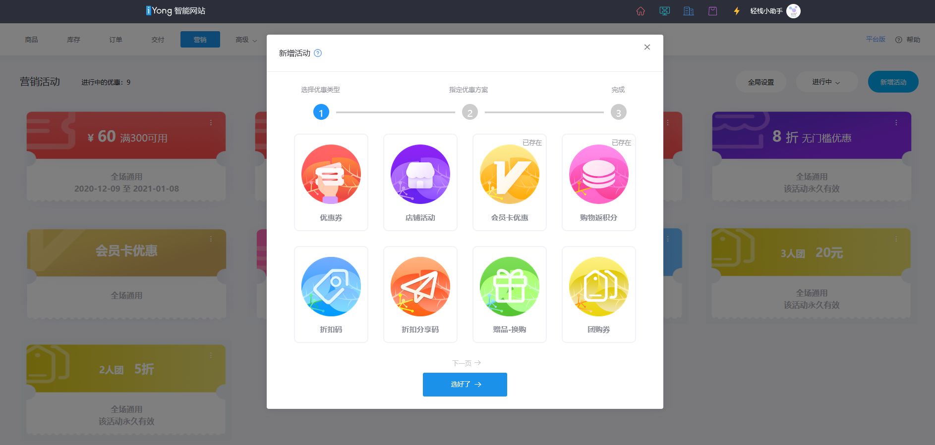 开发小程序用什么软件？-第6张图片-90博客网