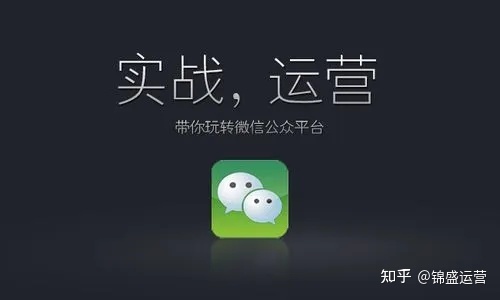 公众号运营的建议-第2张图片-90博客网 公众号运营的建议-第2张图片-90博客网