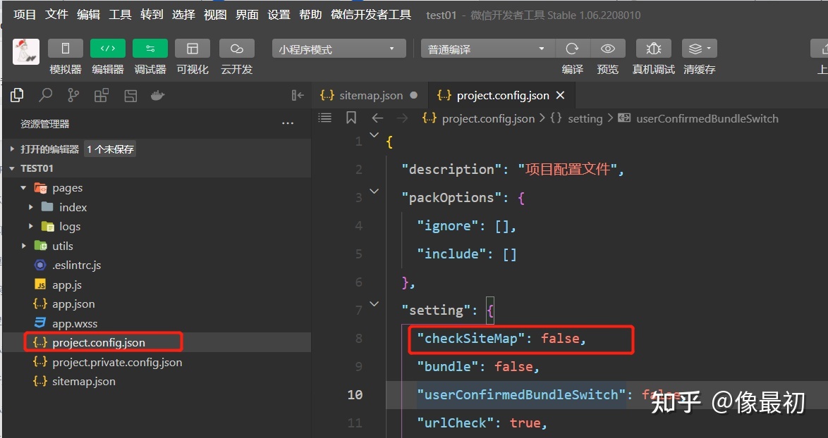 （一）微信小程序简介-第9张图片-90博客网