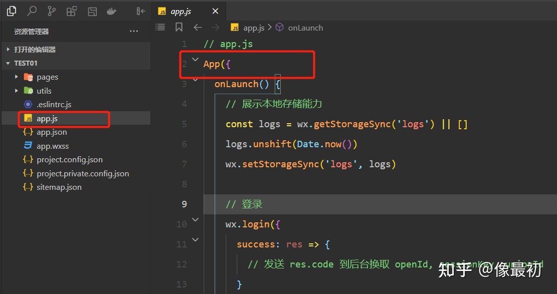 （一）微信小程序简介-第13张图片-90博客网