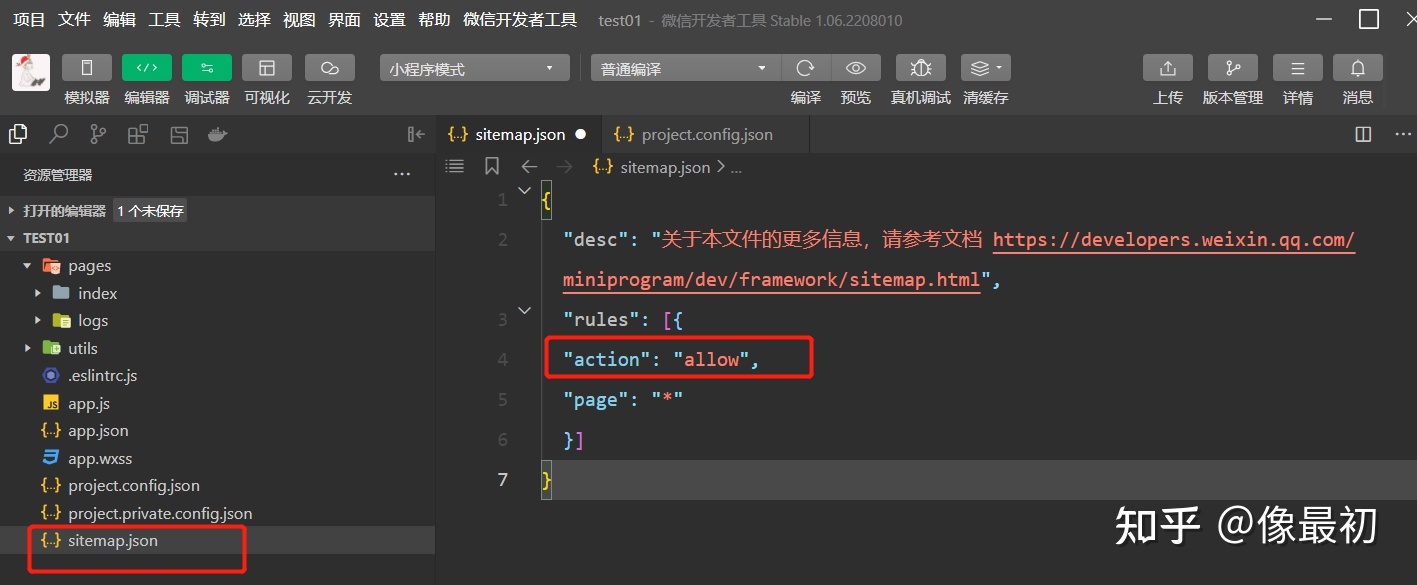 （一）微信小程序简介-第8张图片-90博客网