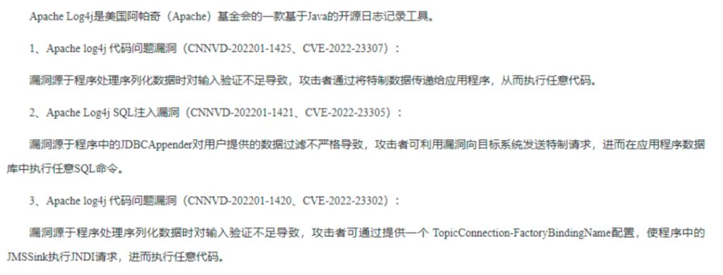 软件安全的行业态势及历史演变过程解读-第2张图片-90博客网 软件安全的行业态势及历史演变过程解读-第2张图片-90博客网
