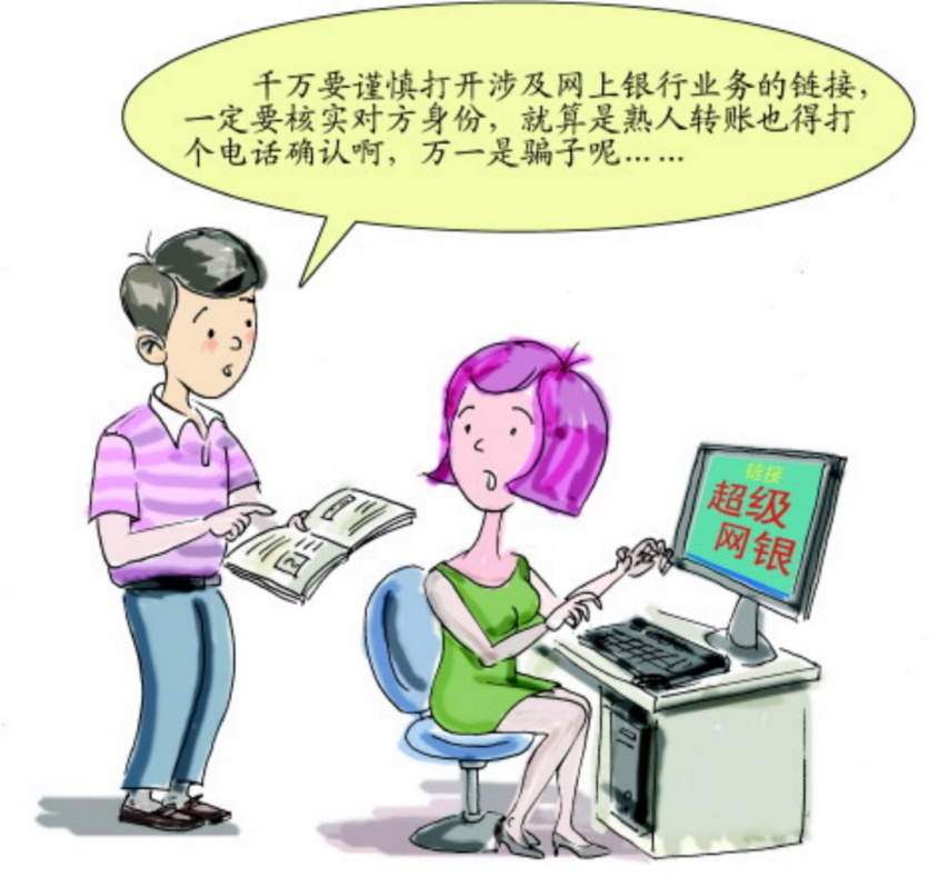 软件安全的行业态势及历史演变过程解读-第1张图片-90博客网 软件安全的行业态势及历史演变过程解读-第1张图片-90博客网