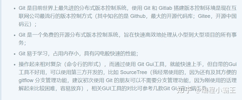 盘点:嵌入式软件开发常用软件-第4张图片-90博客网 盘点:嵌入式软件开发常用软件-第4张图片-90博客网