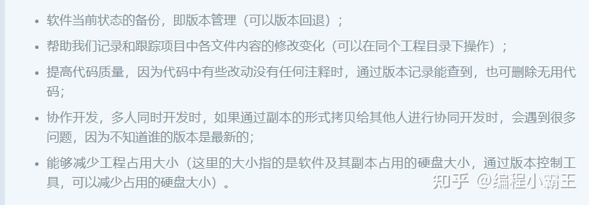 盘点:嵌入式软件开发常用软件-第3张图片-90博客网 盘点:嵌入式软件开发常用软件-第3张图片-90博客网