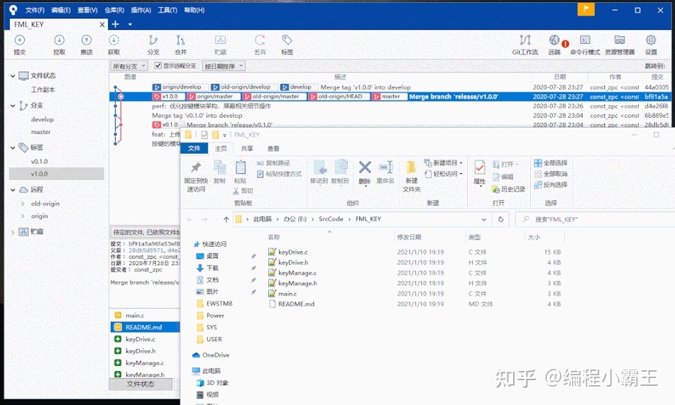 盘点:嵌入式软件开发常用软件-第5张图片-90博客网 盘点:嵌入式软件开发常用软件-第5张图片-90博客网