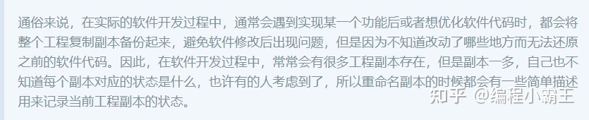 盘点:嵌入式软件开发常用软件-第2张图片-90博客网 盘点:嵌入式软件开发常用软件-第2张图片-90博客网
