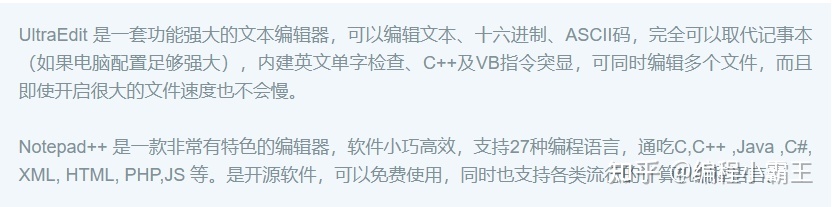 盘点:嵌入式软件开发常用软件-第11张图片-90博客网 盘点:嵌入式软件开发常用软件-第11张图片-90博客网