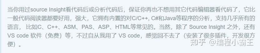 盘点:嵌入式软件开发常用软件-第9张图片-90博客网 盘点:嵌入式软件开发常用软件-第9张图片-90博客网