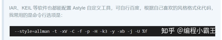 盘点:嵌入式软件开发常用软件-第15张图片-90博客网 盘点:嵌入式软件开发常用软件-第15张图片-90博客网