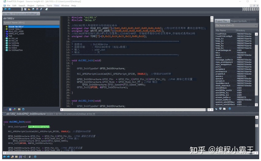 盘点:嵌入式软件开发常用软件-第16张图片-90博客网 盘点:嵌入式软件开发常用软件-第16张图片-90博客网
