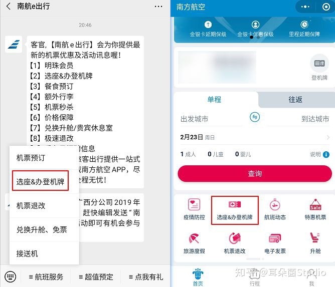 玩转公众号自定义菜单的6个方法（基础篇+开发篇）-第6张图片-90博客网