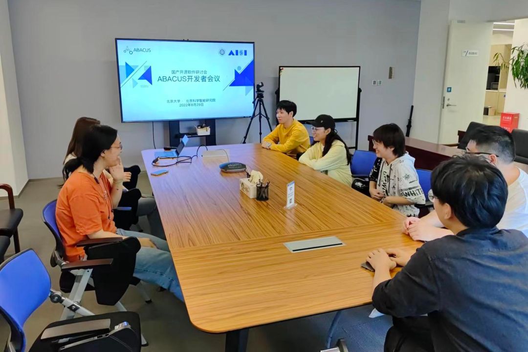 以合作促发展：共建国产密度泛函理论开源软件ABACUS-第25张图片-90博客网