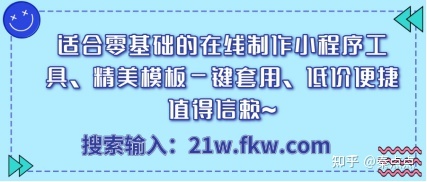做个小程序多少钱?开发一个小程序多少钱?-第2张图片-90博客网 做个小程序多少钱?开发一个小程序多少钱?-第2张图片-90博客网