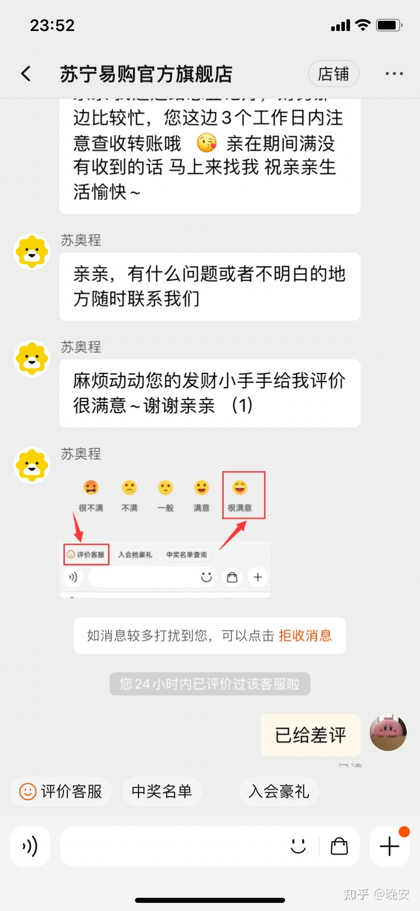 苏宁易购 网购-第2张图片-90博客网 苏宁易购 网购-第2张图片-90博客网