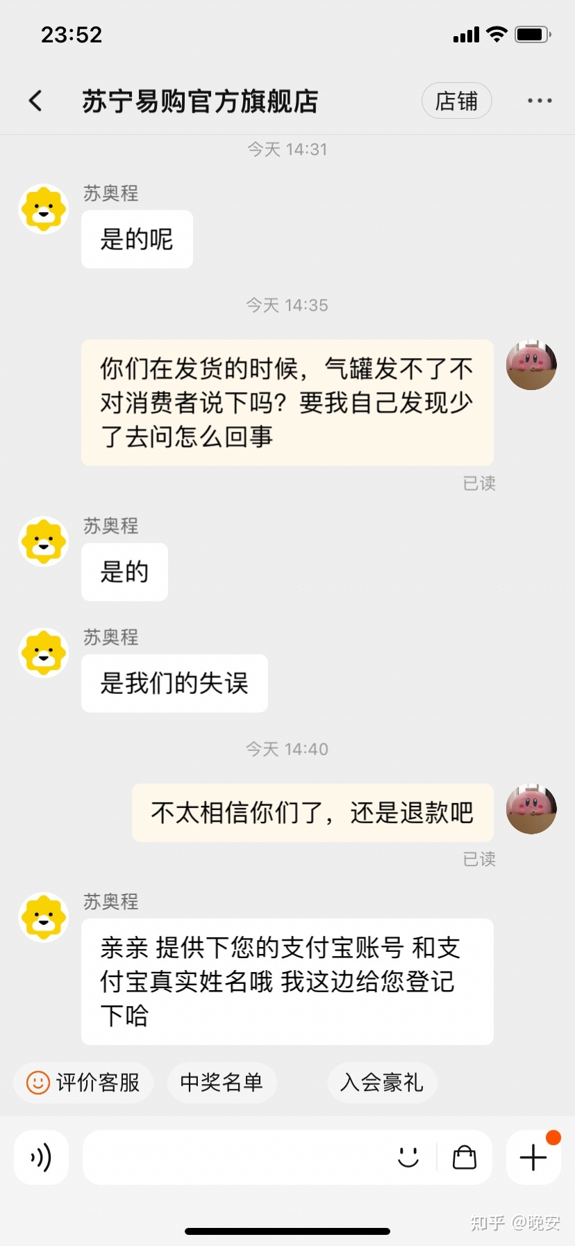 苏宁易购 网购-第1张图片-90博客网 苏宁易购 网购-第1张图片-90博客网