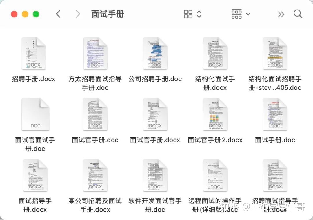 软件开发面试手册-第1张图片-90博客网 软件开发面试手册-第1张图片-90博客网