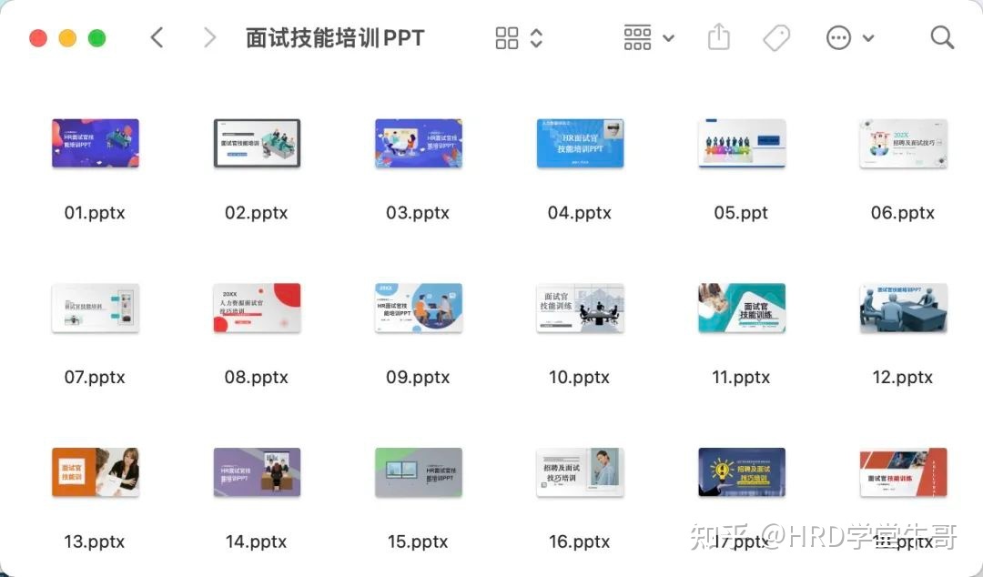 软件开发面试手册-第6张图片-90博客网 软件开发面试手册-第6张图片-90博客网
