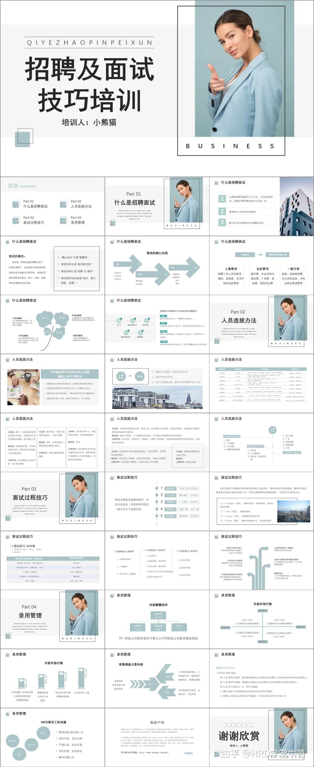 软件开发面试手册-第8张图片-90博客网 软件开发面试手册-第8张图片-90博客网