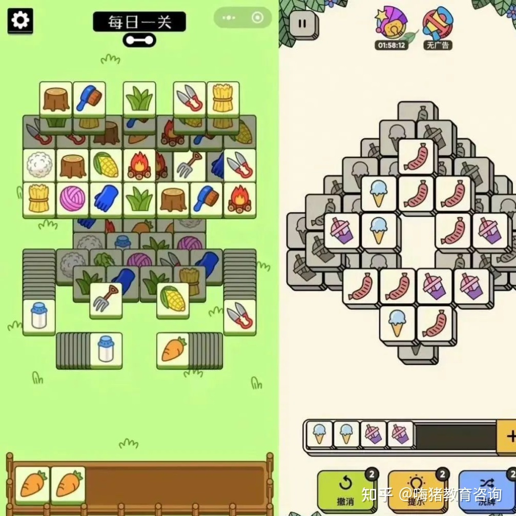 拆解《羊了个羊》小游戏爆火逻辑-第2张图片-90博客网