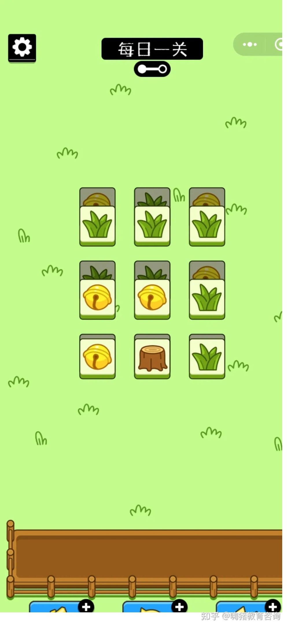 拆解《羊了个羊》小游戏爆火逻辑-第1张图片-90博客网