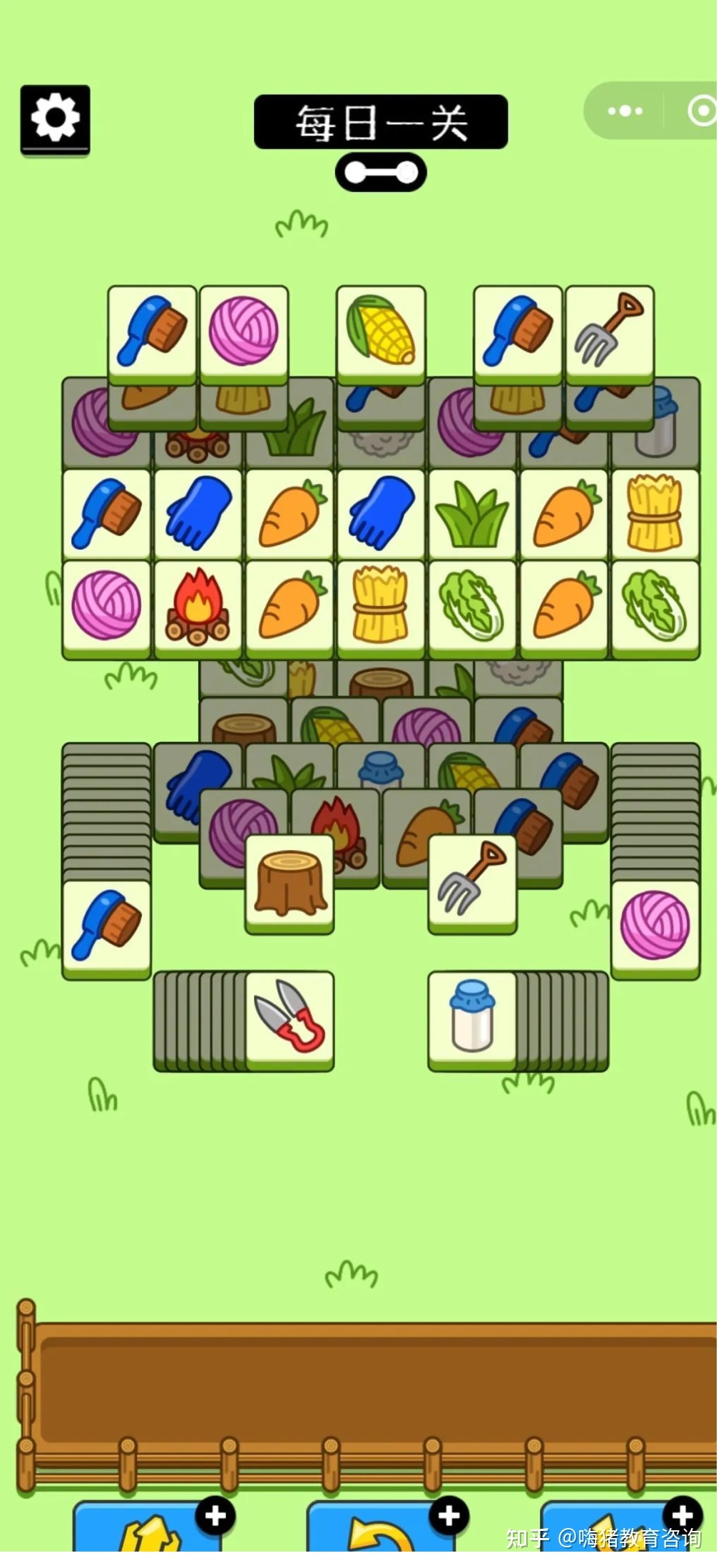 拆解《羊了个羊》小游戏爆火逻辑-第5张图片-90博客网