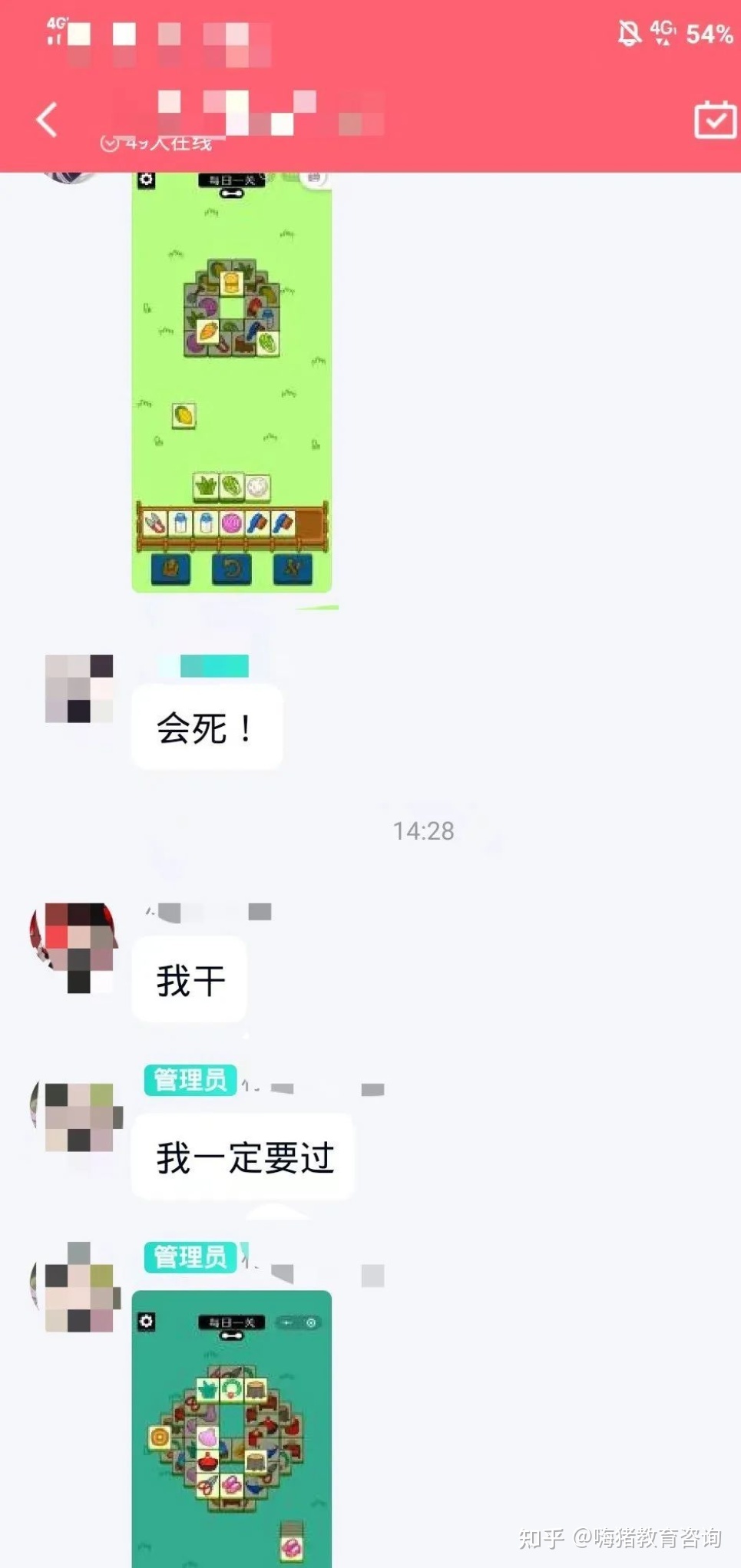 拆解《羊了个羊》小游戏爆火逻辑-第7张图片-90博客网