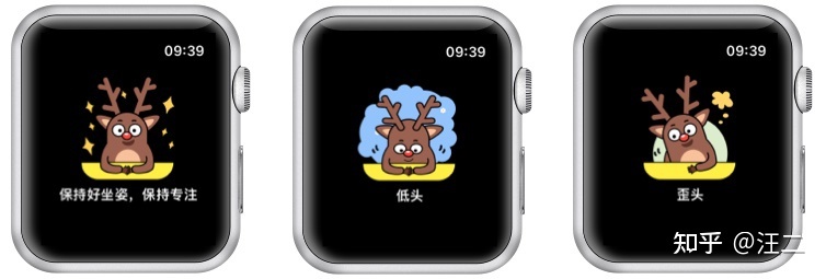 这款 App 想再次尝试拯救下你的脖子-第3张图片-90博客网