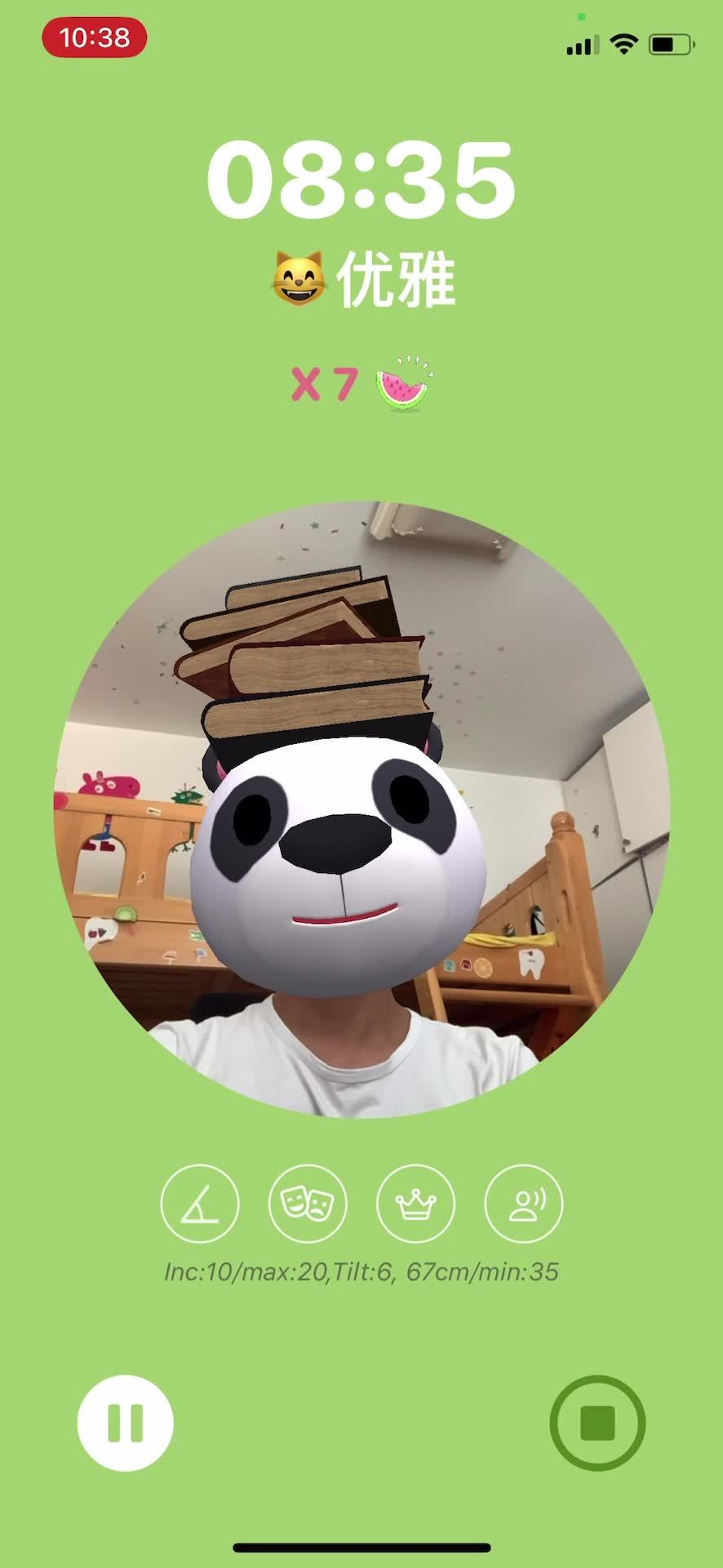 这款 App 想再次尝试拯救下你的脖子-第2张图片-90博客网