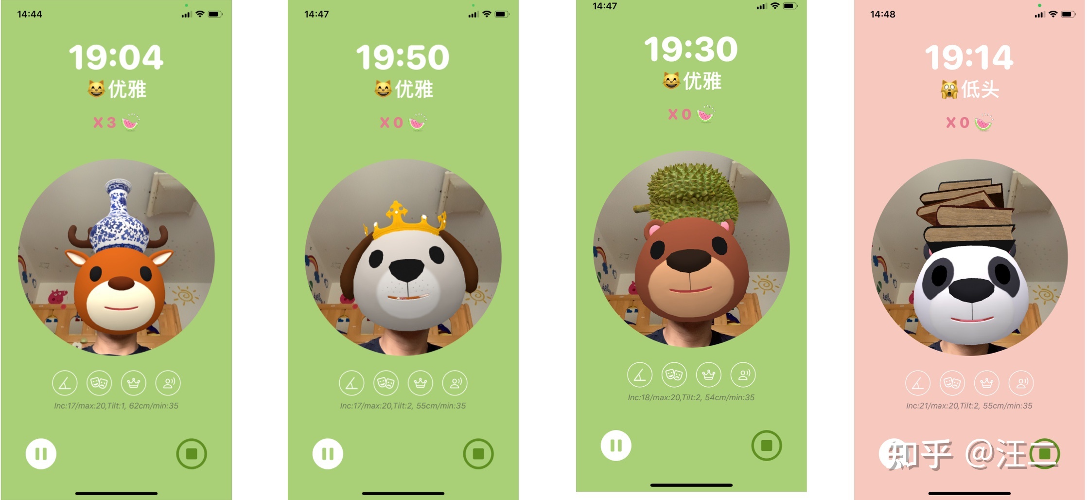 这款 App 想再次尝试拯救下你的脖子-第5张图片-90博客网