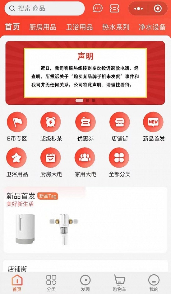 如何看待网传重庆易联购预售 iPhone 14 后携数千万巨款跑 ...-第1张图片-90博客网 如何看待网传重庆易联购预售 iPhone 14 后携数千万巨款跑 ...-第1张图片-90博客网